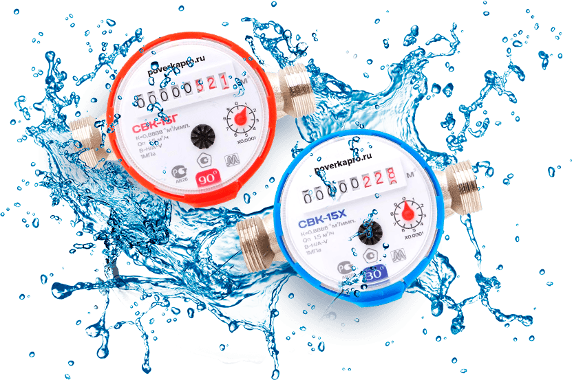 Поверка счетчиков Сургут